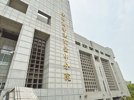 
辰億自辦市地重劃案爭議持續延燒，相關案件已進入高等法院台中分院審理。（馮惠宜攝）
