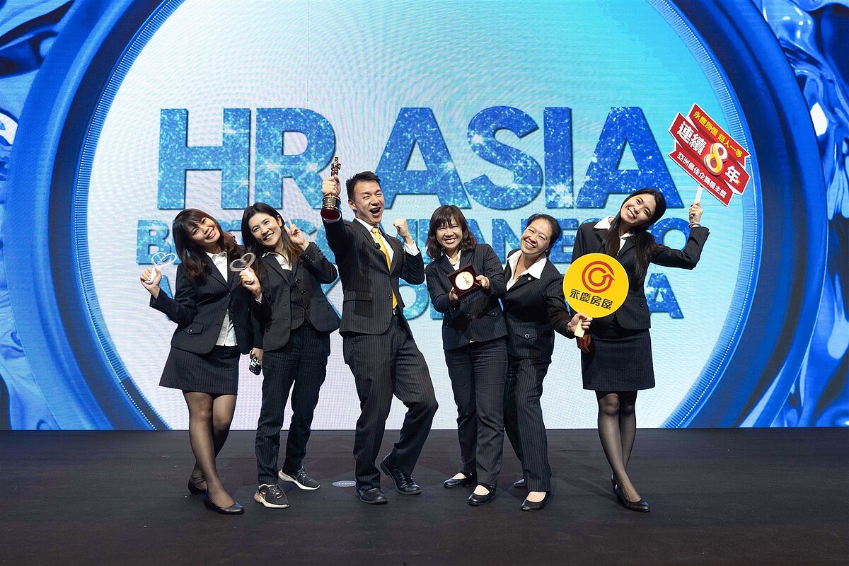 近年來永慶房屋屢獲幸福企業肯定，獲獎關鍵就在永慶以實際福利回饋員工。圖／永慶房產集團提供