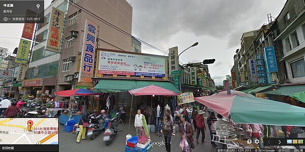 苗栗地王還是頭份鎮中正路上的「雲興食品行」。(翻攝自Google Map)