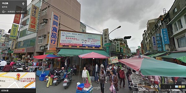 苗栗地王還是頭份鎮中正路上的「雲興食品行」。（翻攝自Google Map）
