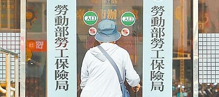 勞動部20日預告修正《勞工退休金條例施行細則》部分條文。圖∕本報資料照片