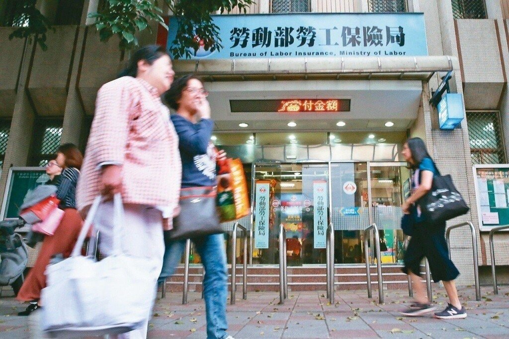 因應超高齡社會，勞動部20日預告修正「勞工退休金條例施行細則部分條文」，完善自願提繳機制、提升退休金請領保障，並強化雇主法遵義務。聯合報系資料照 