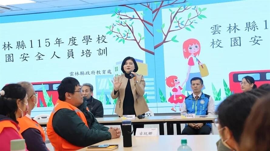 雲林縣長張麗善（中）出席在斗六教師研習中心舉辦的校安人力培訓課程，她表示，在社會暴力事件頻傳的情況下，守護校園安全是當務之急。圖／雲林縣政府提供