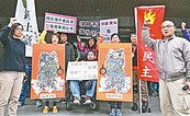 5組人馬來　味全新燕地仍流標