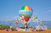 花海氣球嘉年華　三星鄉12月26登場