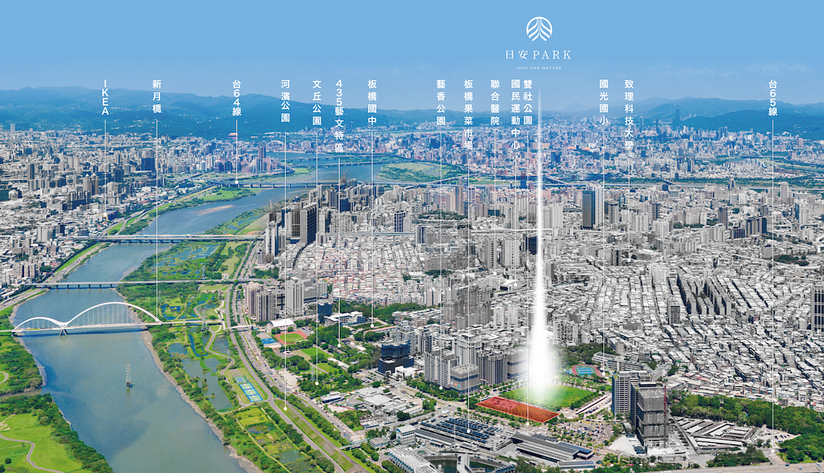 板橋建案「日安PARK」。圖／現場提供