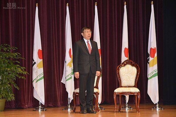 台北市長柯文哲上任(好房News記者陳韋帆攝影)