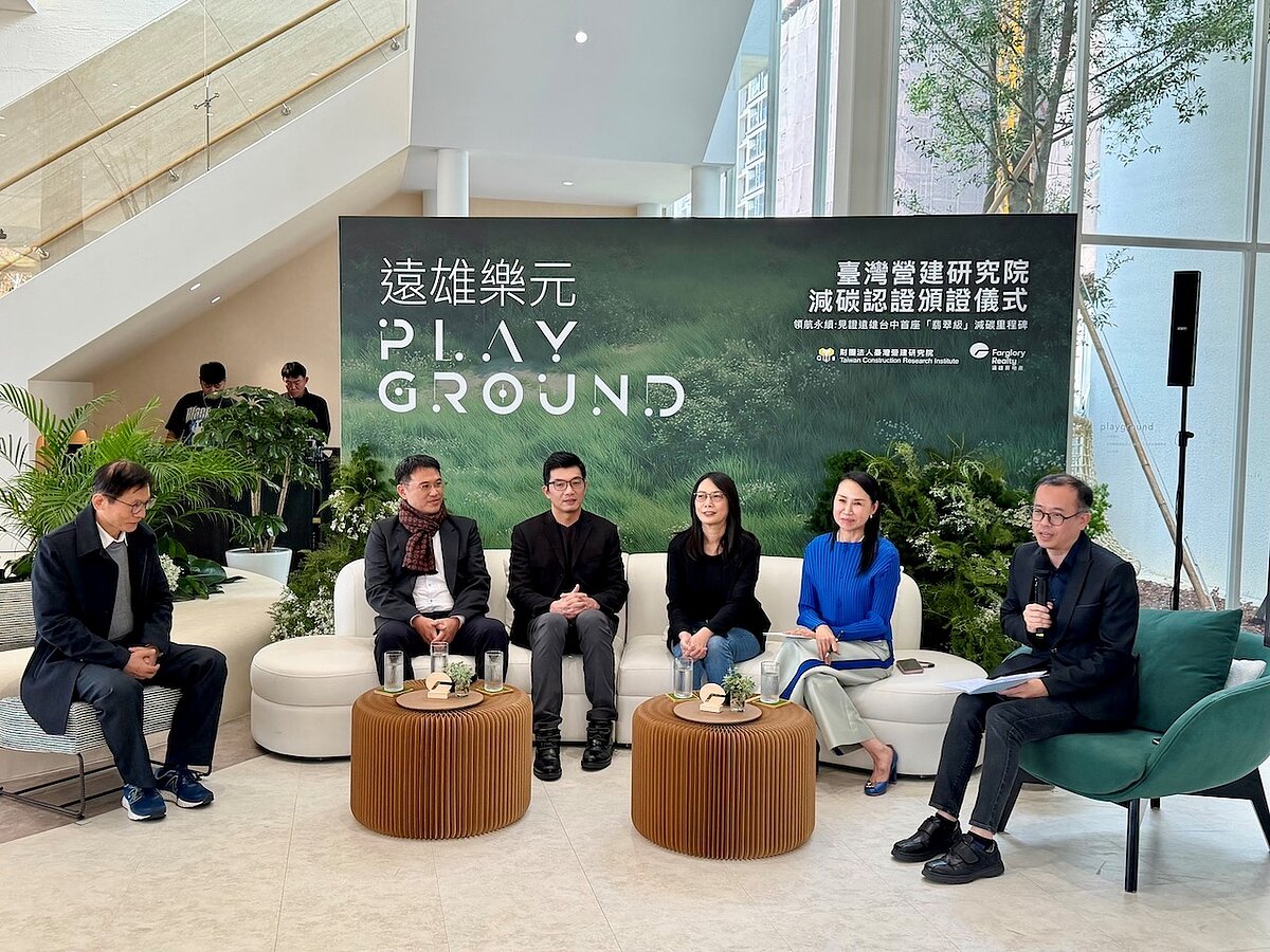 台中北屯建案獲得第三方單位認證的「低碳循環接待中心」。圖/好房網News記者蔡佩蓉攝影