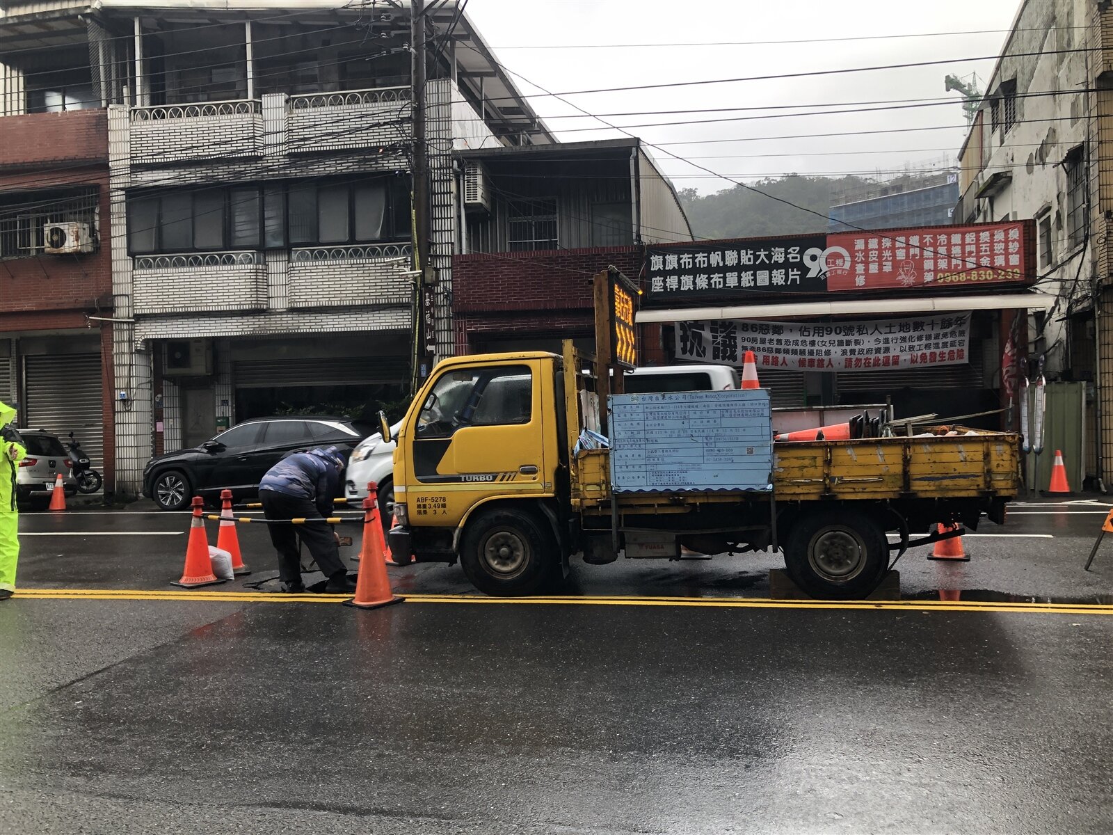 基隆市政府今邀台水公司第1區管理處到八堵路路面凹陷處會勘，商定22日上午進場探挖，以利研判後續施工方式，釐清有無停水必要。記者邱瑞杰／攝影 