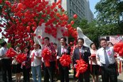 彰化市成功公園公共藝術　蘭大衛「切膚之愛」啟用