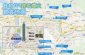 跨年夜乾冷　中部以北探11℃