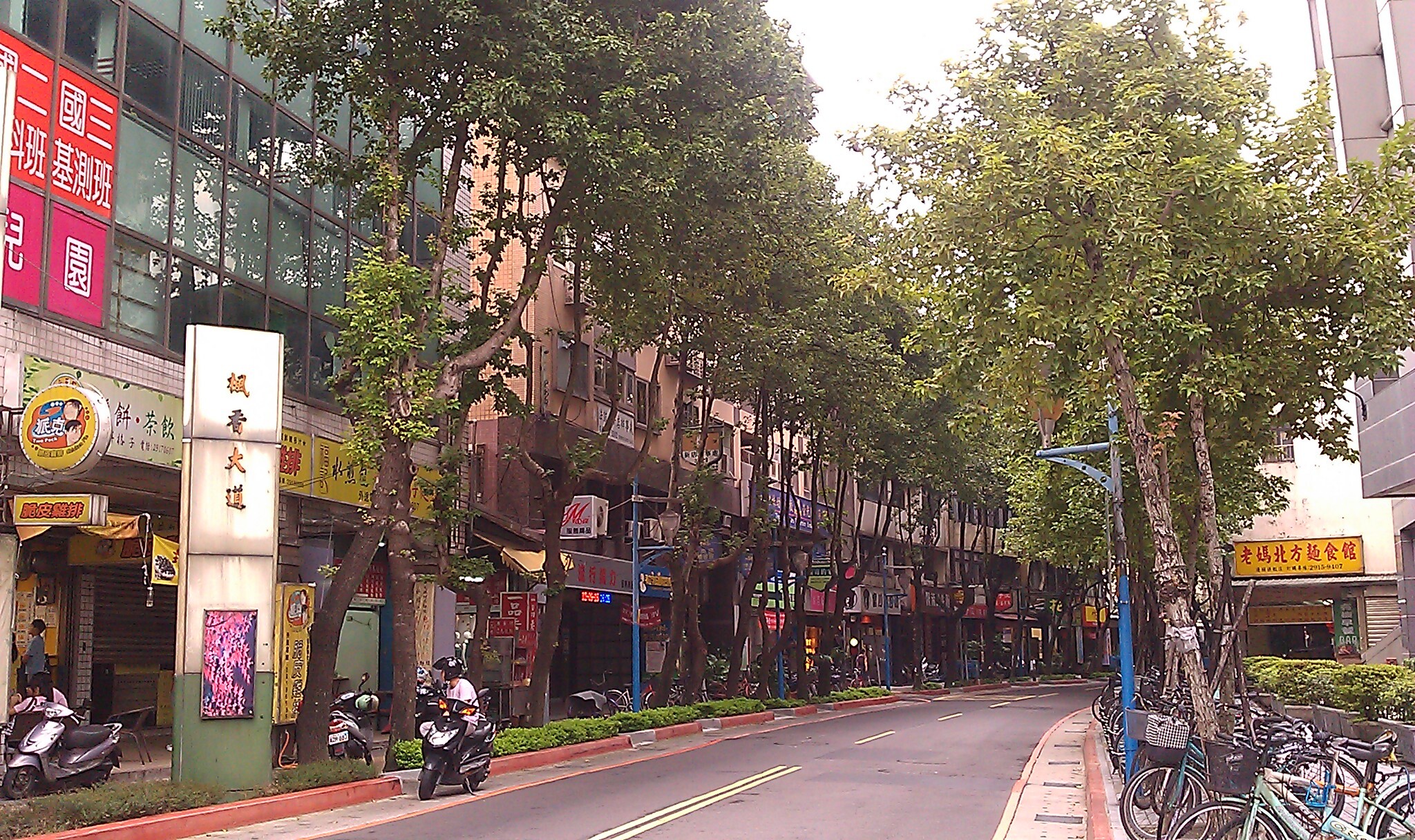 好房網tv 新店姊妹創業趣楓香大道咖啡飄香 好房網news