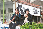 姊妹繪貓屋　帶起灣裡藝術風