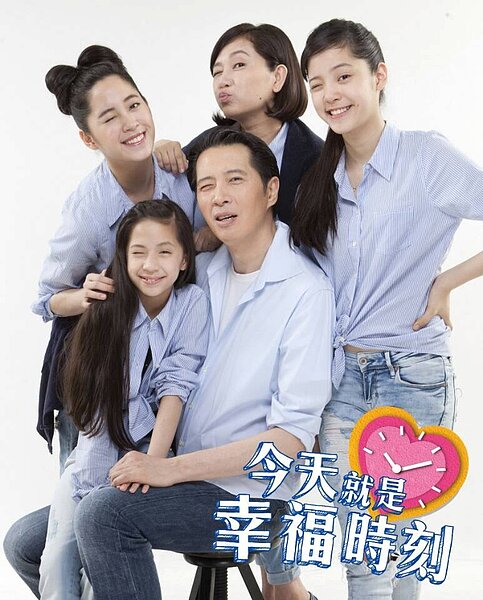 歐陽一家同住吳興街的大房子,一家人感情特別融洽。(截取自歐陽妮妮臉書粉絲團)