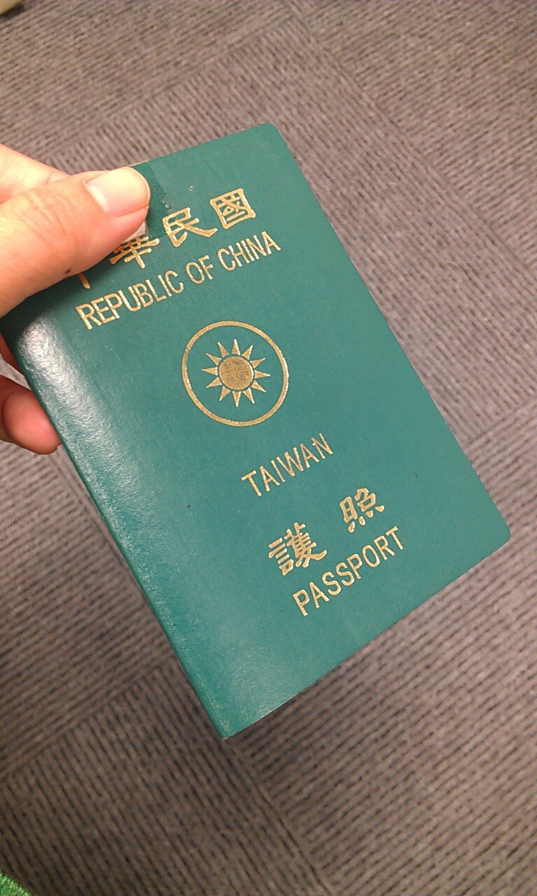 護照 出入境 免簽 簽證