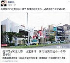 青埔每坪降4萬沒人要 ？　專家：跌2成可能都救不了...