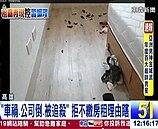 居然有這款房客！　落跑留下滿屋屎蛆報復