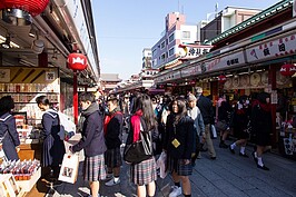 淺草雷門