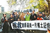 拆豐原陽明街舊官舍？　兩周內評估