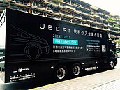 交部：Uber應合法登記　沒修法必要