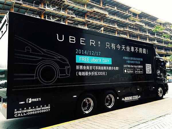 手機App叫車業者Uber在台踢鐵板,交通部認為Uber應合法登記,沒修法的必要。