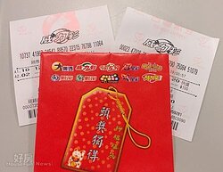 威力彩元旦上看14億　歷來得主特徵「雷同」