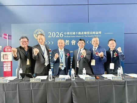 
「2026中華民國不動產聯盟高峰論壇」22日登場，中部不動產相關公會理事長齊聲抨擊土方清運新制，導致工地土方無處可去、工程被迫停擺。圖∕曾麗芳
