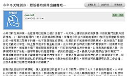 不只被獅吼姐罵　房仲「有苦難言」有誰人知啊...