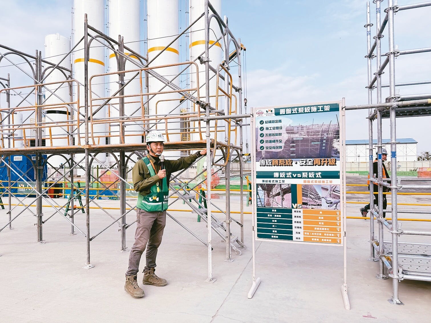 台積電嘉義廠區去年累計8起工安事故,為加強安全管理,透過科技輔助等方法,減低工人意外風險。記者黃于凡/攝影