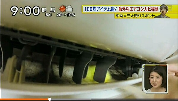 冷氣出風口如何清潔?