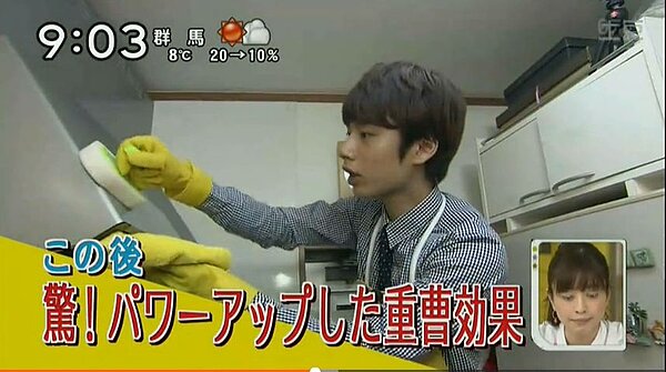 用小蘇打粉加水,便可輕鬆除去抽油煙機上的油垢。(以下圖片均翻攝自土豆網)