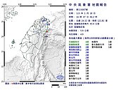地牛翻身！16：47宜蘭近海規模4.9地震　最大震度4級