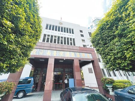 
曾任雲林縣濁水溪出海口自救會長的周連福，控告台塑公司施工不當造成他的魚塭被沖毀，請求給付329萬元轉業金。台南高分院認為，周男的請求權已逾15年消滅時效，判他敗訴。（本報資料照片）
