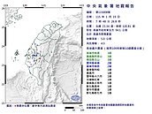 地牛翻身！上午7時48分高雄規模4.3地震　最大震度3級