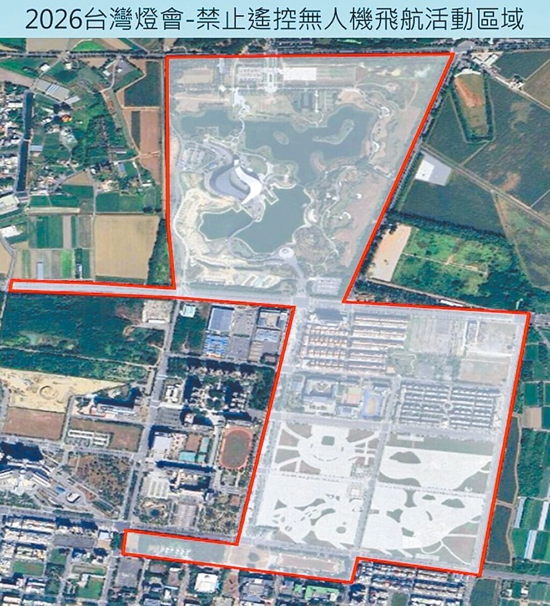 考量2026台灣燈會期間人潮眾多，嘉義縣政府已畫設遙控無人機飛行管制區域與時間。圖／嘉義縣政府提供
