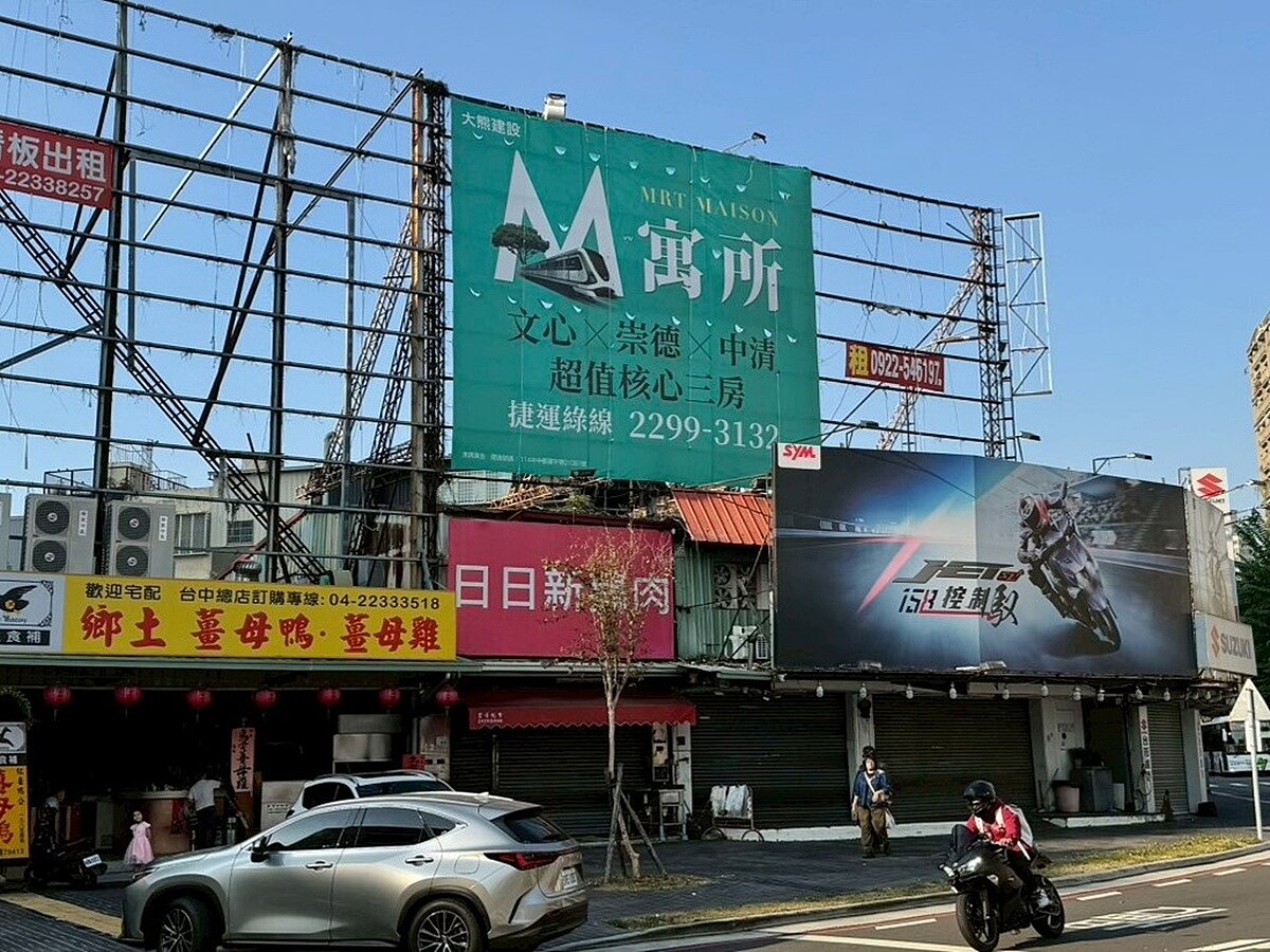 台中舊市區老屋佔比持續攀高！其中，「北區」老屋比例居前，同時也是危老改建最多的區域，品牌建商也鎖定北區推新案。圖／好房網News記者林和謙／攝
