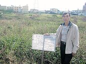 彰化重金屬汙農地　停耕補償…討不到