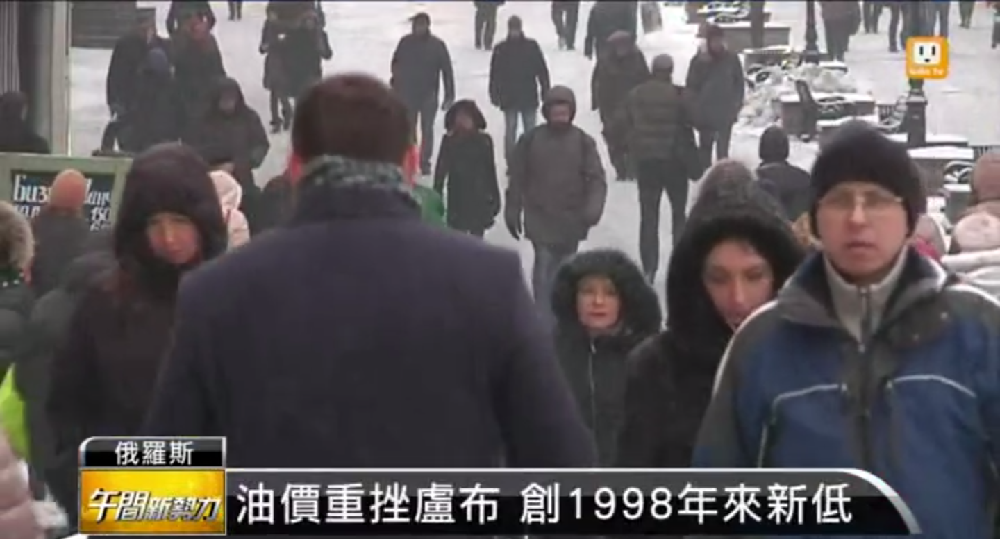 遏止盧布續貶,俄央行急宣布升息。