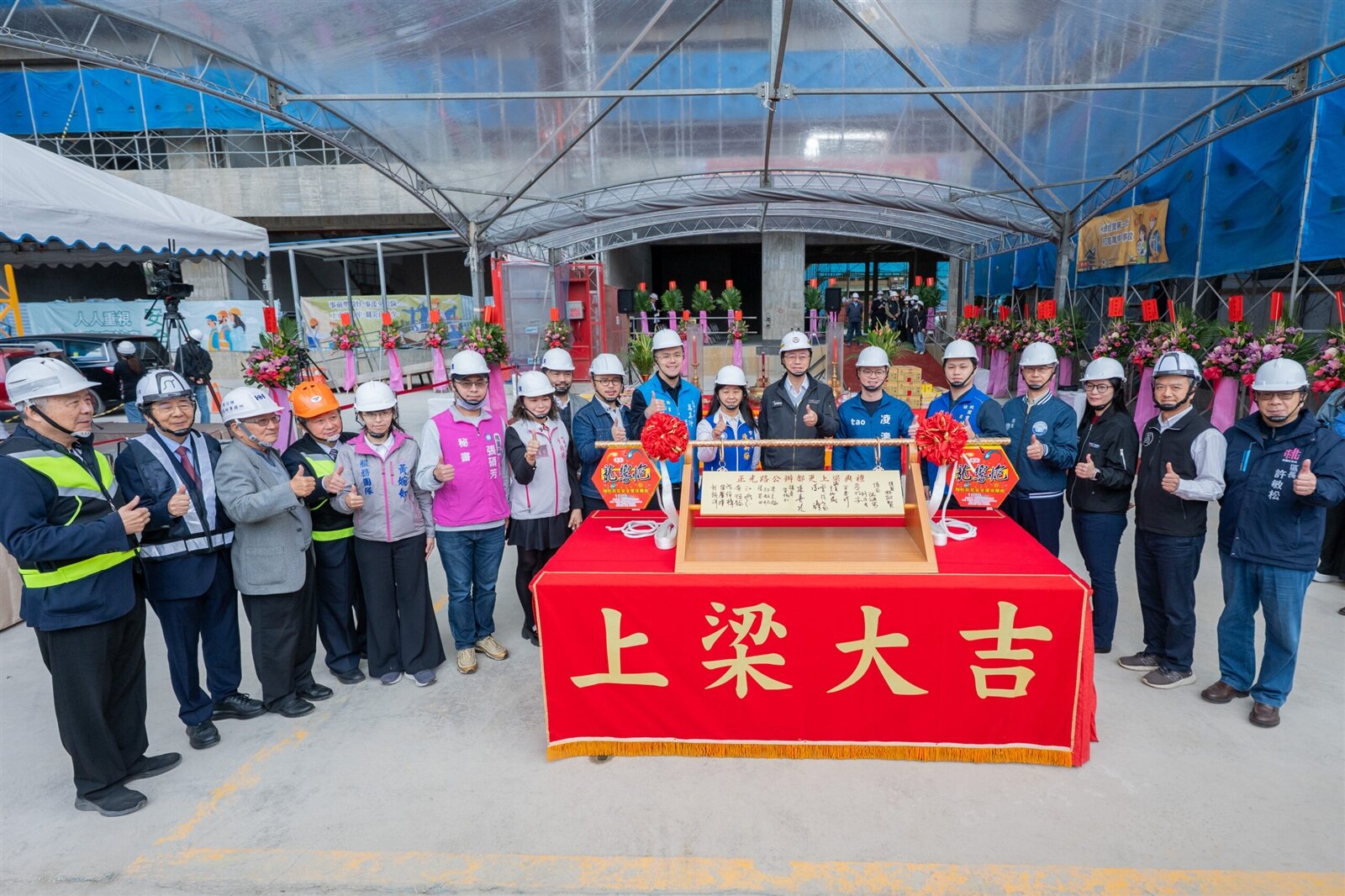 桃園市府自辦首件公辦都更上梁 社宅255戶明年底完工