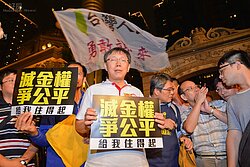柯P房市政策　房仲公會提3大期待