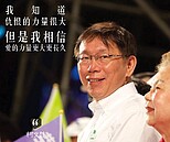 柯P推都更成房市活口？　張金鶚：事情沒這麼簡單