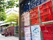 愛心房東租金補貼　5年免稅