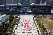 「舉手愛台灣」 國慶日破金氏世界紀錄