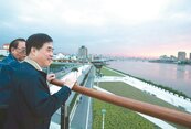 淡水河岸新景點　迪化景觀平台啟用