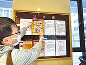 桃園非法日租猖獗　祭10萬檢舉獎金