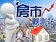 《房市觀測站》外銀看好台灣經濟　65%企業Q1可望加薪