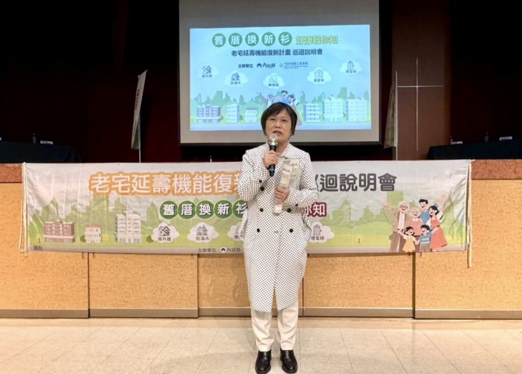 圖片內政部提供