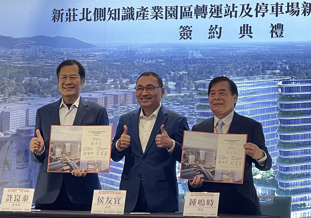 宏匯集團26日與新北市政府簽訂「新莊北側知識產業園區轉運站及停車場新建、營運及移轉BOT案」開發契約。侯思蘋/攝影