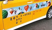 台東包車旅遊夯　生意比市區好