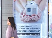 上月房貸餘額年增率　八年新低